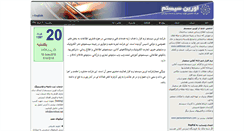 Desktop Screenshot of evrinsoft.com